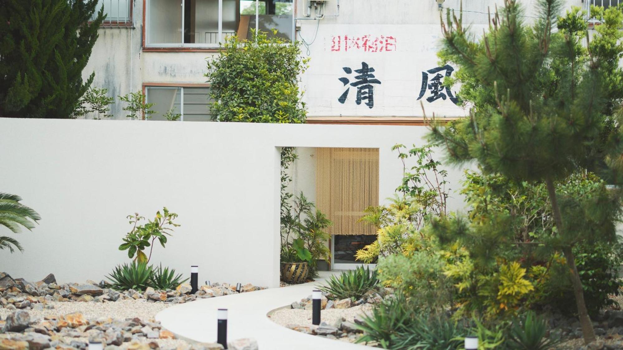 Villa 清風荘 Kosai Exterior foto